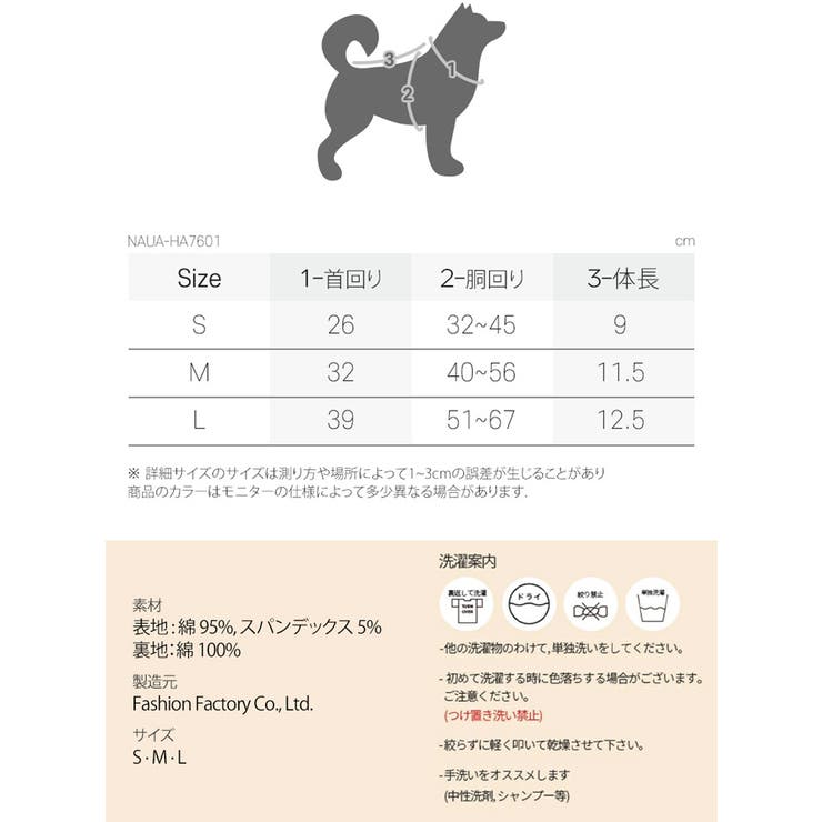 ハーネス 犬 首の負担が少ない | K-city | 詳細画像8 