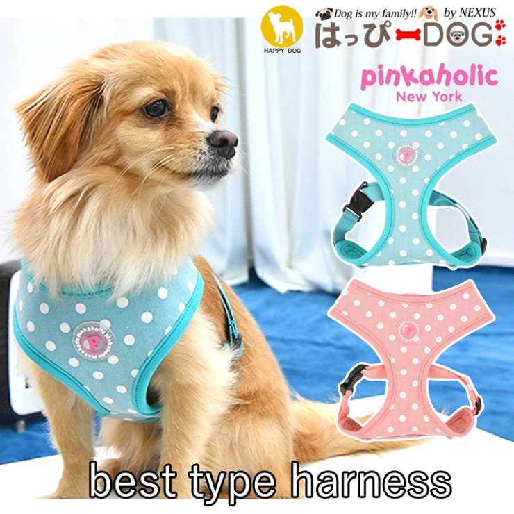 ハーネス 犬 ドット柄 | K-city | 詳細画像1 