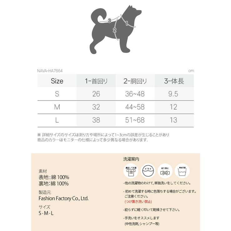 ハーネス ハート柄 犬 | K-city | 詳細画像8 