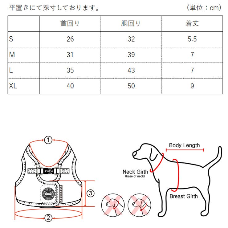 ハーネス カモフラ 犬 | K-city | 詳細画像8 