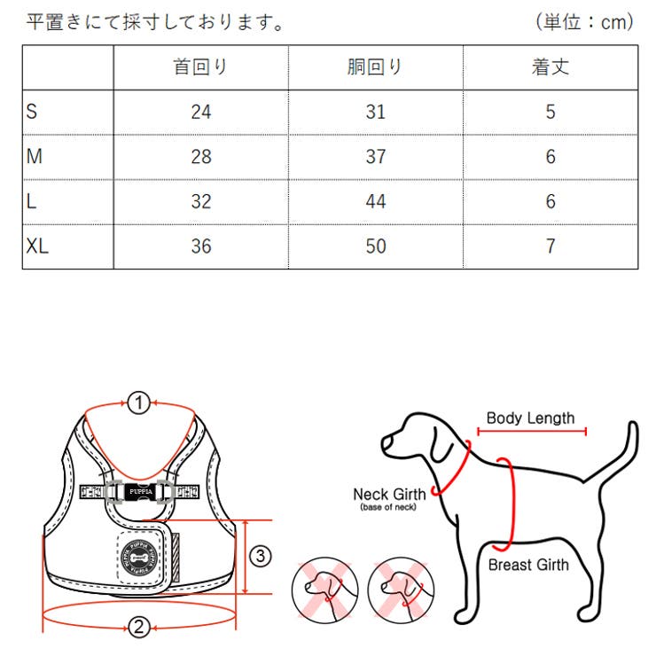 ハーネス ドット柄 犬 | K-city | 詳細画像8 