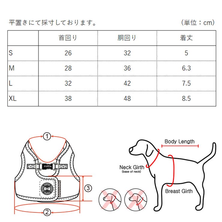ハーネス 犬 首の負担が少ない[品番：NX000006950]｜K-city