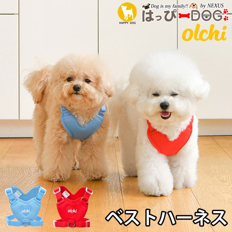 ハーネス 犬 首の負担が少ない | K-city | 詳細画像1 