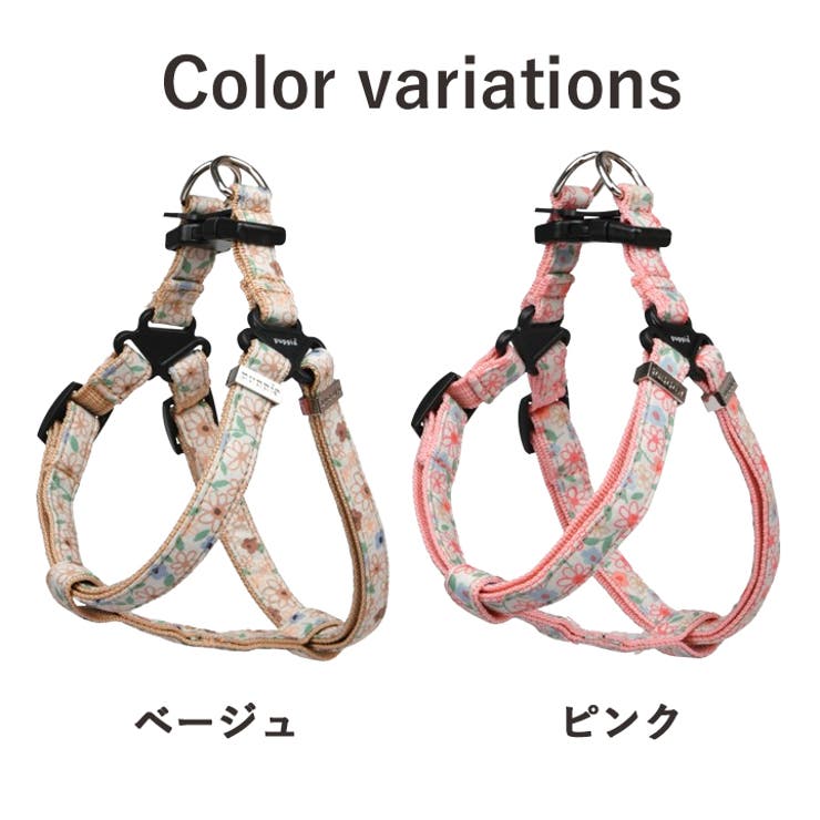 ハーネス 犬 小型犬[品番：NX000006937]｜K-city（ケイシティ