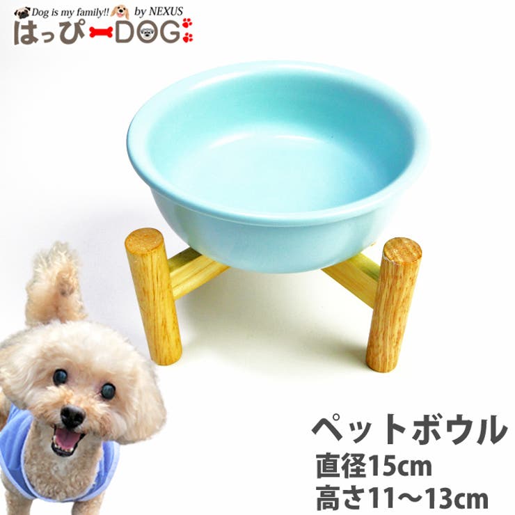 犬 テーブル 食器台 | K-city | 詳細画像1 