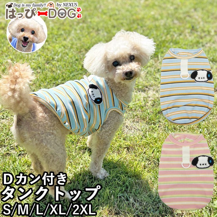 犬 服 タンクトップ | K-city | 詳細画像1 
