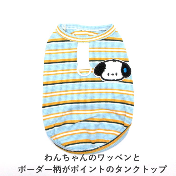 犬 服 タンクトップ | K-city | 詳細画像8 