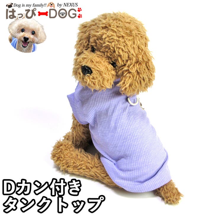 犬 服 タンクトップ[品番：NX000007139]｜K-city（ケイシティ