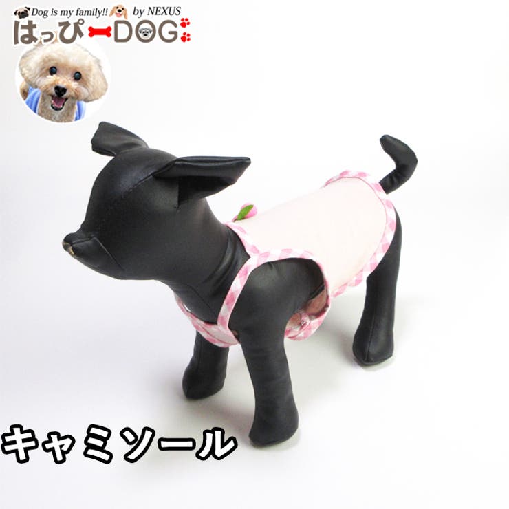 犬 服 犬服 いぬ 犬の服 着せやすい キャミソール ノースリーブ 袖無し | K-city | 詳細画像1 