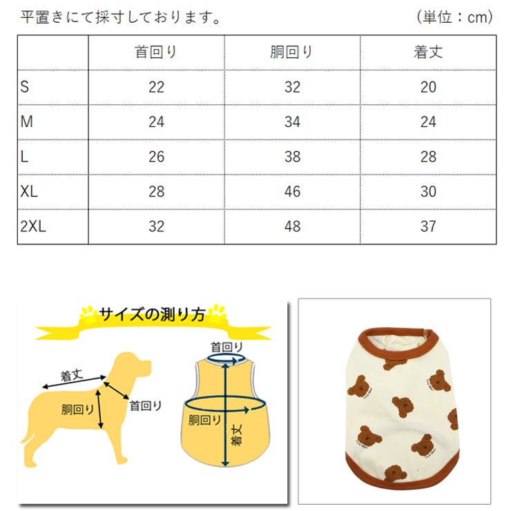 犬 服 犬服 | K-city | 詳細画像9 