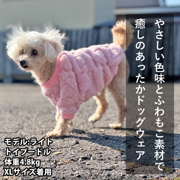 犬 服 犬服 | K-city | 詳細画像2 