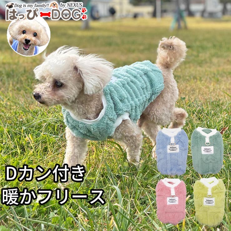 犬 服 犬服 | K-city | 詳細画像1 