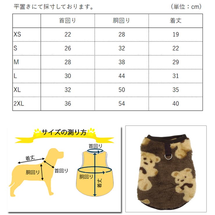 犬 服 犬服 | K-city | 詳細画像9 