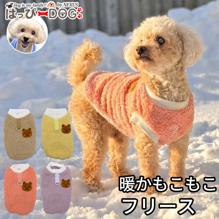 犬 服 犬服 | K-city | 詳細画像1 