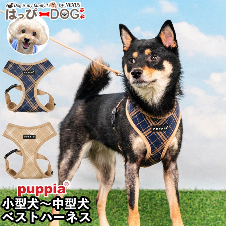 ハーネス 犬 首の負担が少ない | K-city | 詳細画像1 