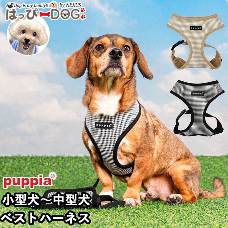 ハーネス 犬 千鳥格子 | K-city | 詳細画像1 