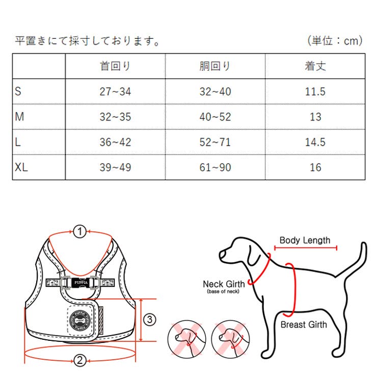 犬 ハーネス ソフト | K-city | 詳細画像9 