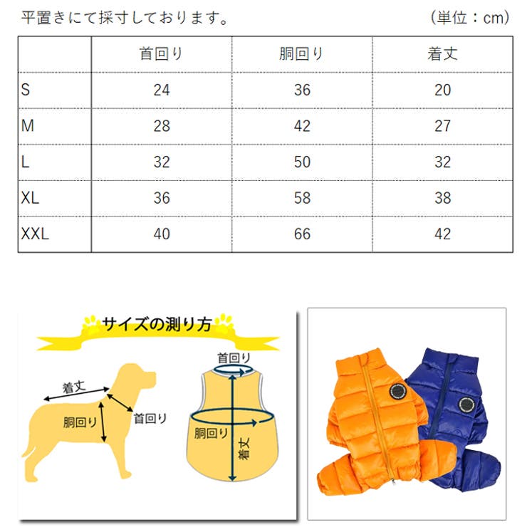 犬 服 犬服 | K-city | 詳細画像9 