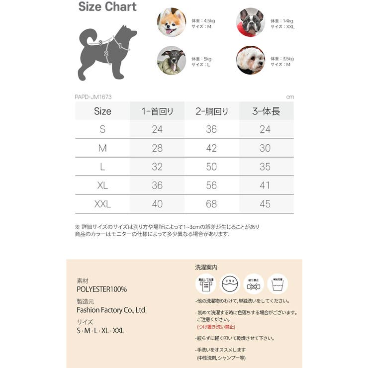 犬 服 犬服 | K-city | 詳細画像8 