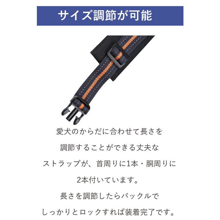 犬 ライフジャケット 安全 | K-city | 詳細画像5 