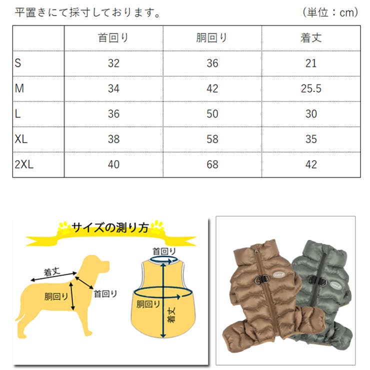 犬 服 犬服 | K-city | 詳細画像9 