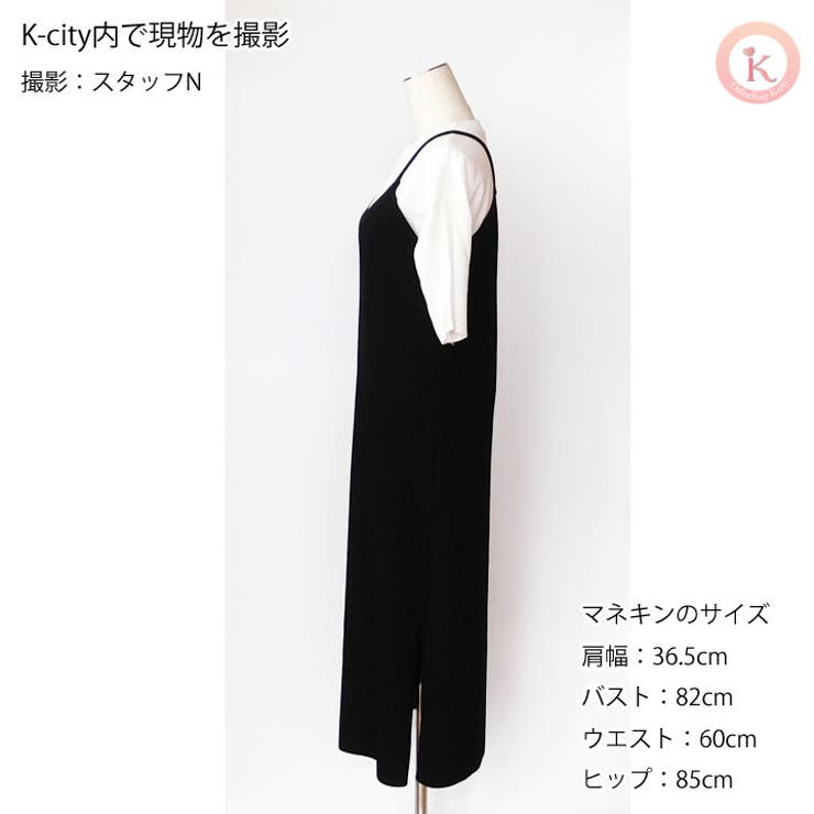 トップス付き ニットワンピース キャミワンピース[品番：NX000005553  