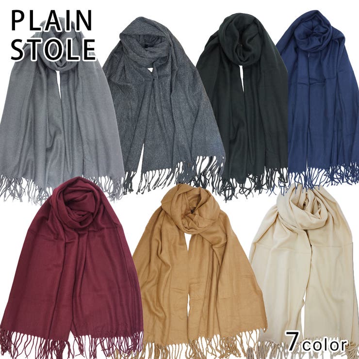 ストール 大判 レディース | KEYS  | 詳細画像1 