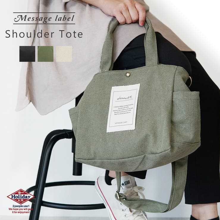 バッグ ショルダーバッグ メッセージラベル キャンバスバッグ | KEYS  | 詳細画像1 