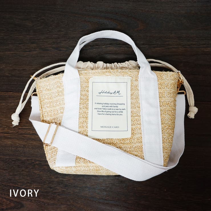 IVORY | バッグ かごバッグ ショルダーバッグ トートバッグ 2WAY 巾着 カゴバッグ | KEYS 