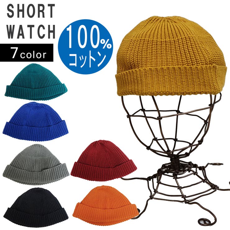 帽子 ニット帽 ニットキャップ | KEYS  | 詳細画像1 