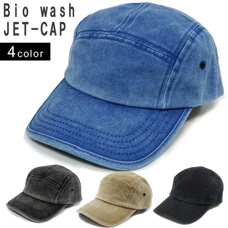 キャップ ジェットキャップ バイオウォッシュ | KEYS  | 詳細画像1 