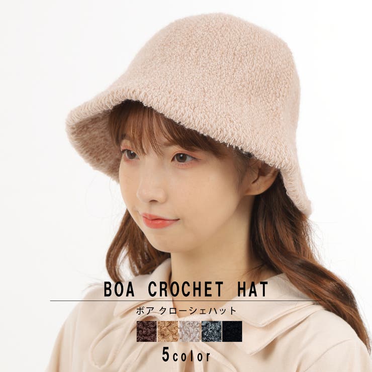 ハット クローシェハット HAT  レディース 帽子 | KEYS  | 詳細画像1 