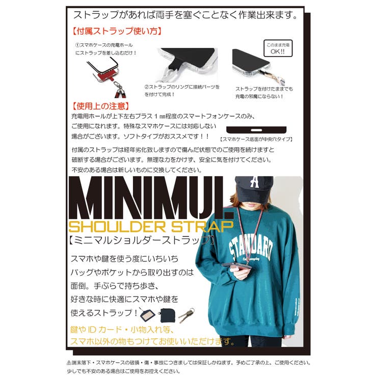 スマホショルダーストラップ アクセサリー | KEYS  | 詳細画像14 