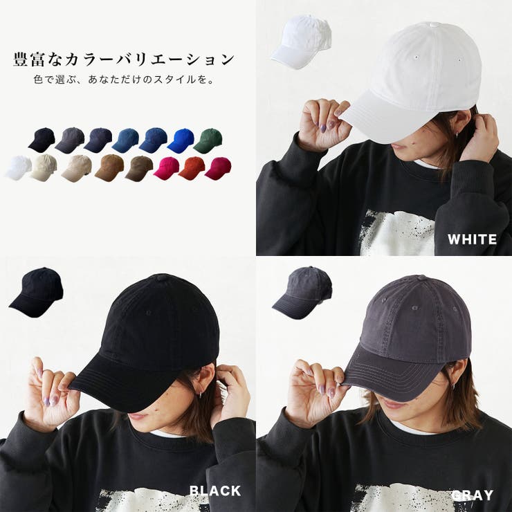 ピグメントツイルキャップ | KEYS  | 詳細画像14 