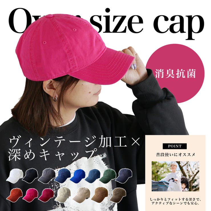 ピグメントツイルキャップ | KEYS  | 詳細画像2 