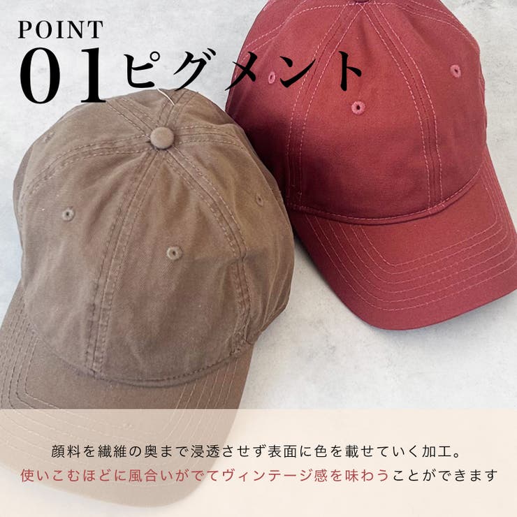 ピグメントツイルキャップ | KEYS  | 詳細画像3 