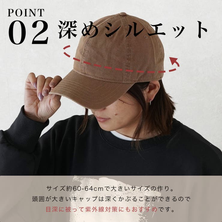 ピグメントツイルキャップ | KEYS  | 詳細画像4 