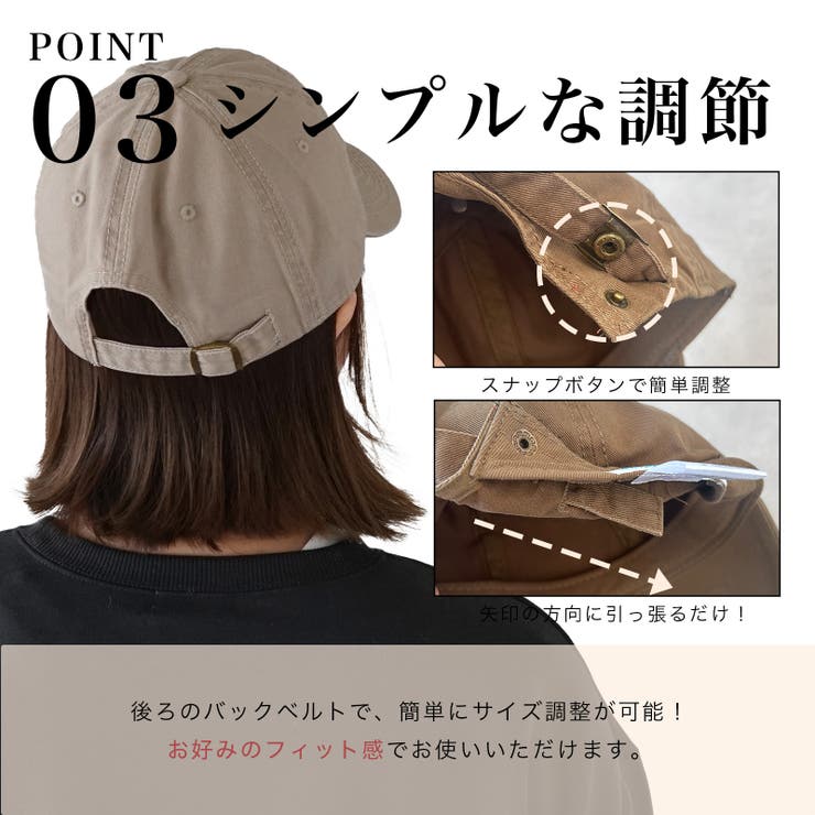 ピグメントツイルキャップ | KEYS  | 詳細画像5 