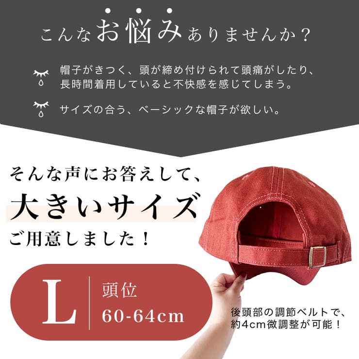 ピグメントツイルキャップ | KEYS  | 詳細画像6 