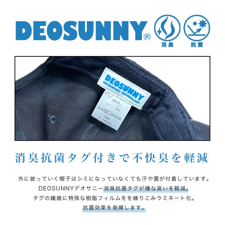 ピグメントツイルキャップ | KEYS  | 詳細画像8 