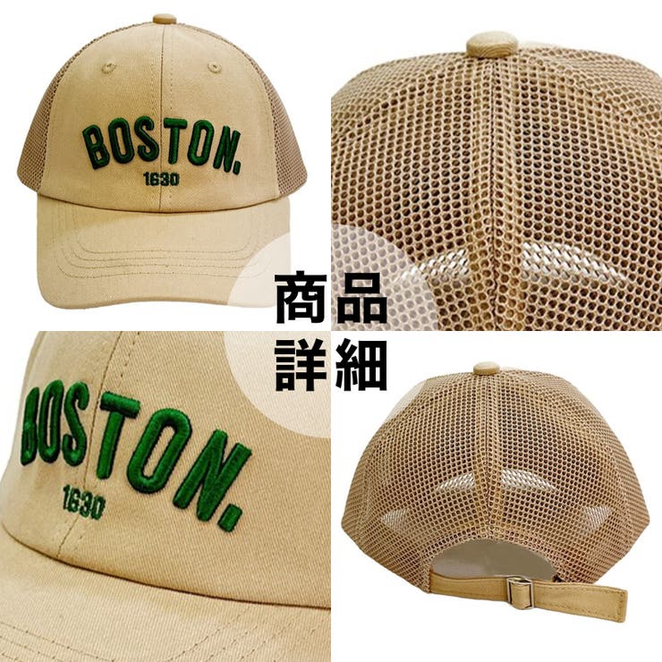 キッズBOSTONメッシュキャップ | KEYS  | 詳細画像3 