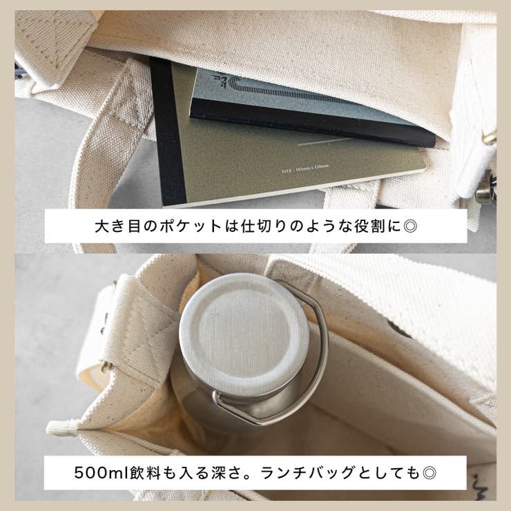 キャンバススクエアミニバッグ | KEYS  | 詳細画像11 