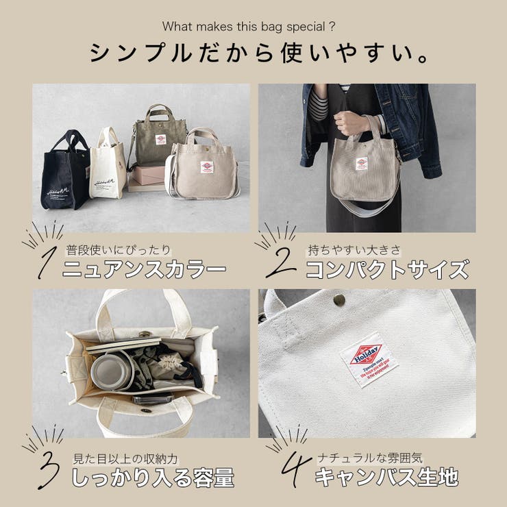 キャンバススクエアミニバッグ | KEYS  | 詳細画像3 