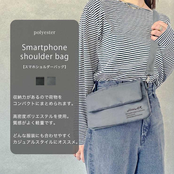 スマートフォンショルダーバッグ | KEYS  | 詳細画像1 