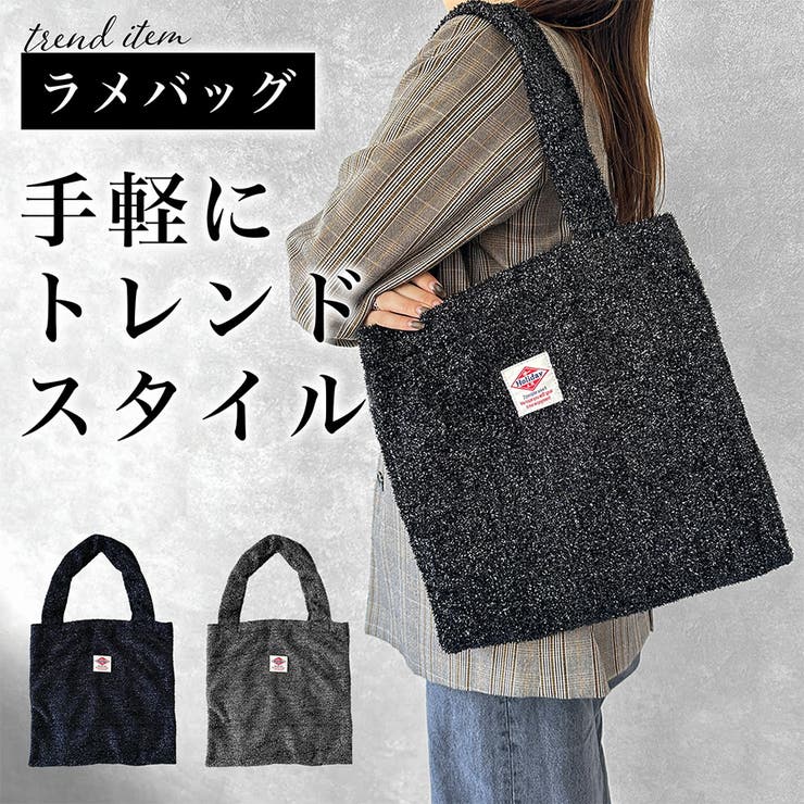 キラキララメトートバッグ | KEYS  | 詳細画像1 