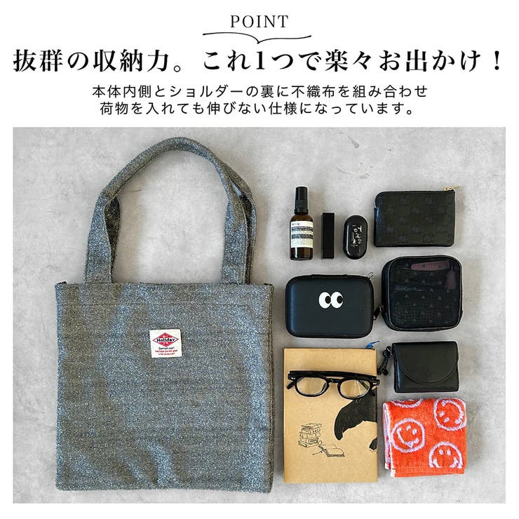 キラキララメトートバッグ | KEYS  | 詳細画像5 