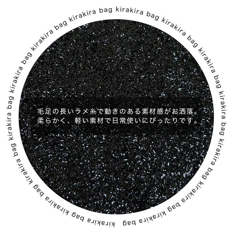 キラキララメトートバッグ | KEYS  | 詳細画像7 