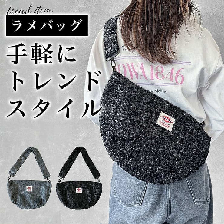 キラキララメハーフムーンショルダーバッグ | KEYS  | 詳細画像1 