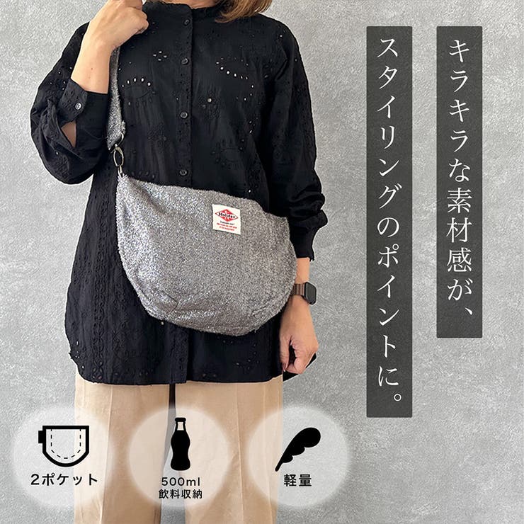 キラキララメハーフムーンショルダーバッグ | KEYS  | 詳細画像2 