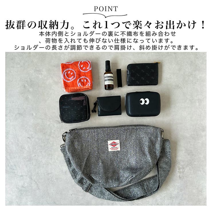 キラキララメハーフムーンショルダーバッグ | KEYS  | 詳細画像5 